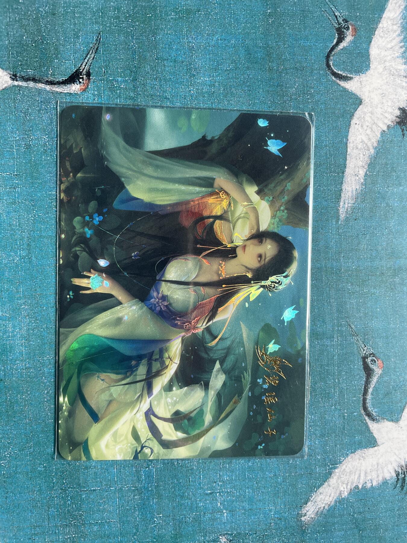 开心玩 卡牌 第九期 古风美女一张