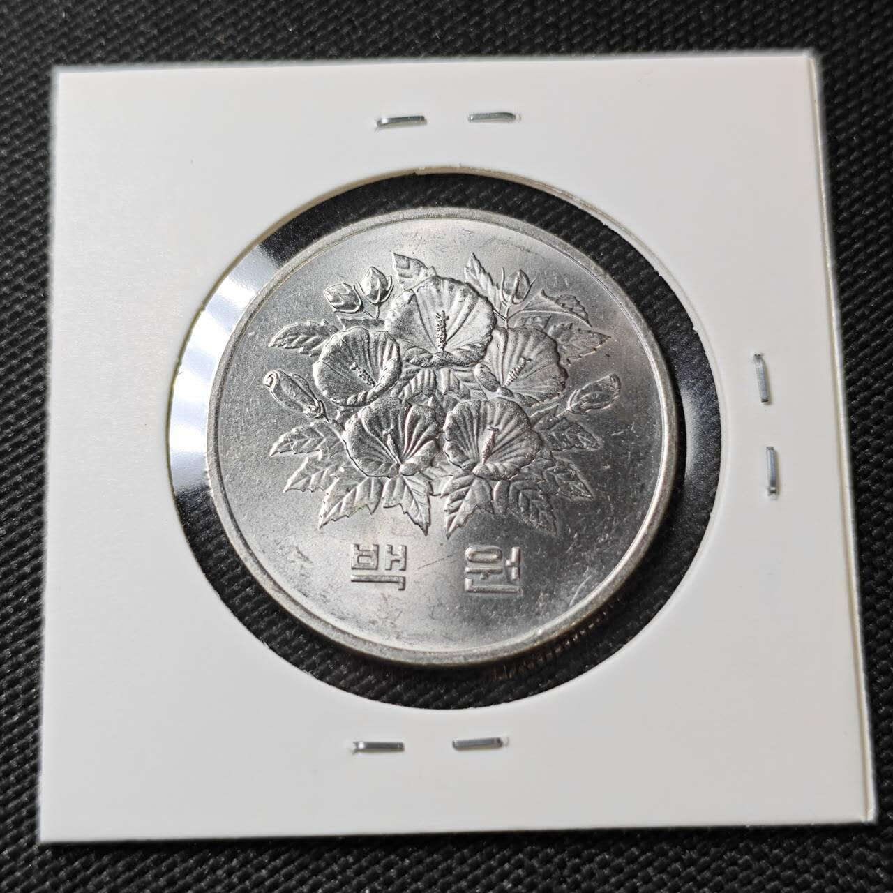 KK钱币收藏小铺 《套币 好品/批量散币专场》  2月预留时间 周末发货   1981韩国100韩元纪念币 好品