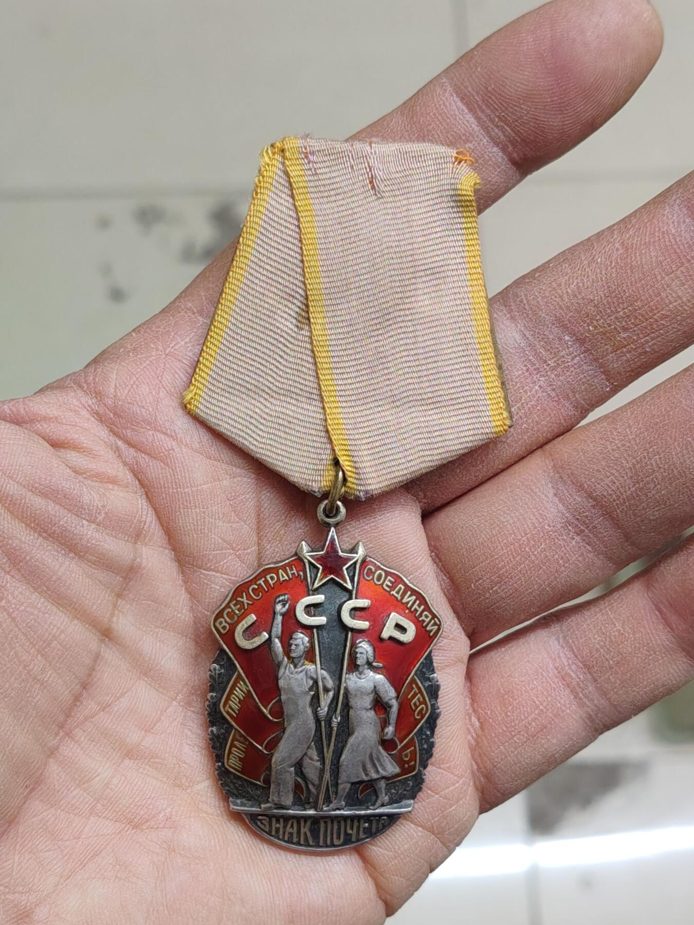 苏联蒙古勋章钱币