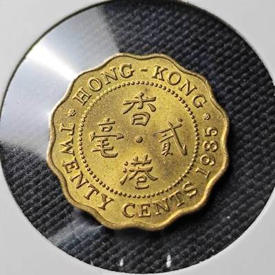 KK钱币收藏小铺 《套币 好品/批量散币专场》  2月预留时间 周末发货 -  1985香港2毫 好品