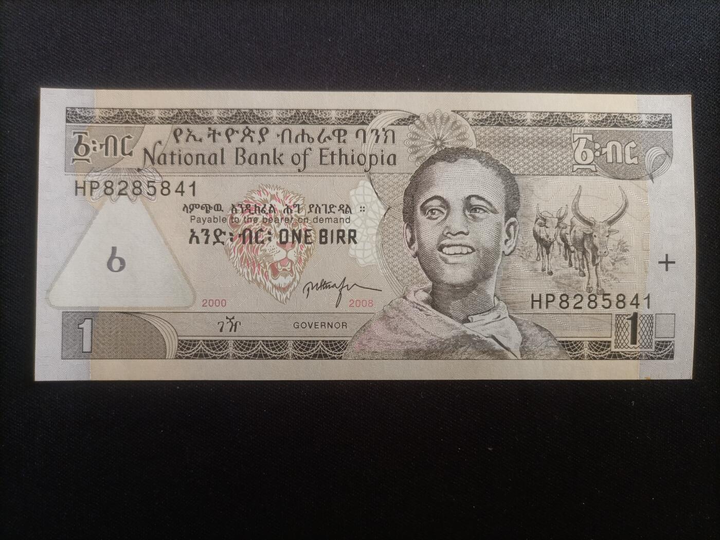 【游宝包邮场】蛇年第103期  埃塞俄比亚-10/5/1比尔【2017/17/08年 全新UNC/UNC-】