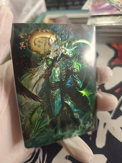 寸草不生拍卖 第十七期  - 百里卡牌 苍之飞鸿  光刻 玄冥