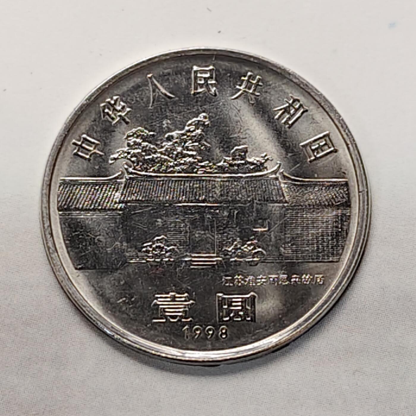 【全场包邮】纯粹捡漏拍491场（免费代拍第28场）