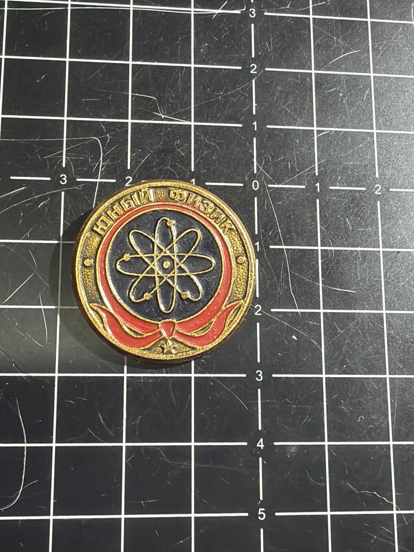 古冰库章牌勋赏收藏0起拍卖