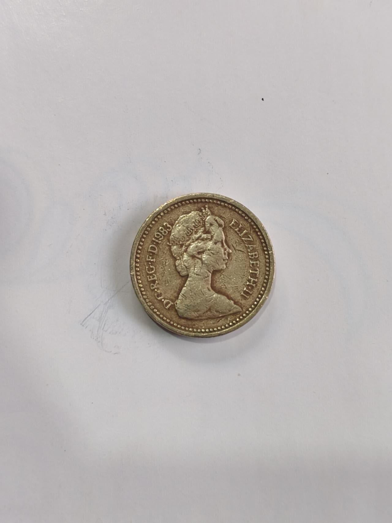 专场 英国1英镑圆形硬币（完整皇家盾徽版）