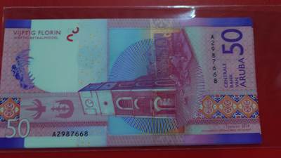 【新年二拍】世界钱币～微拍第223期暨2025年第63期  裸钞专场超低起拍 欢迎参与 - 2019年阿鲁巴50 全新绝品无4尾号668