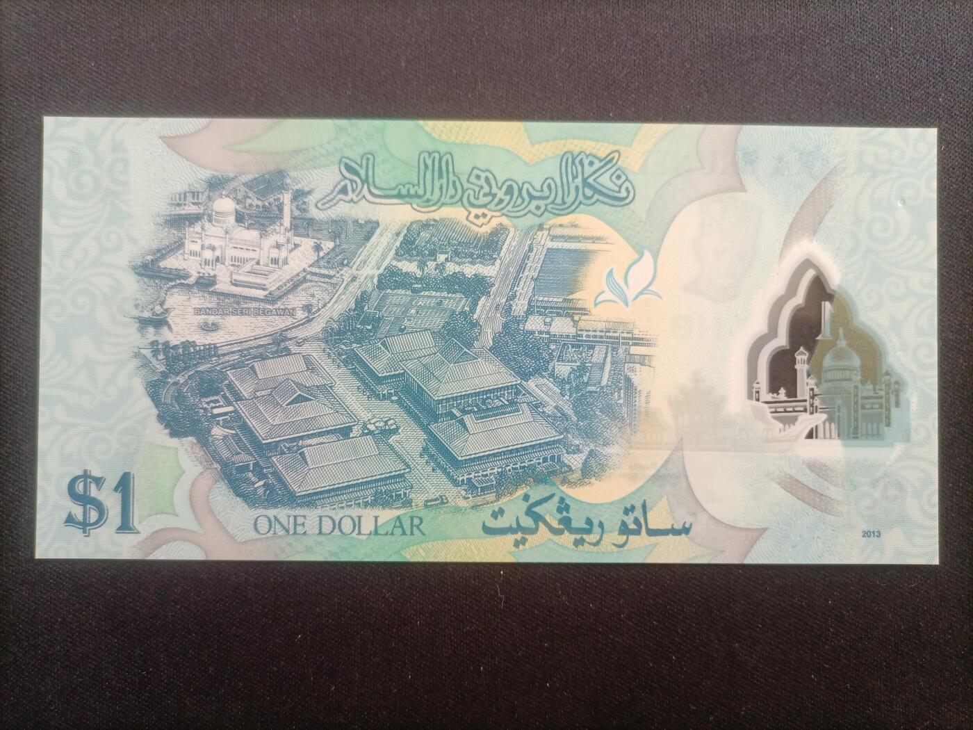 【游宝包邮场】蛇年第103期 