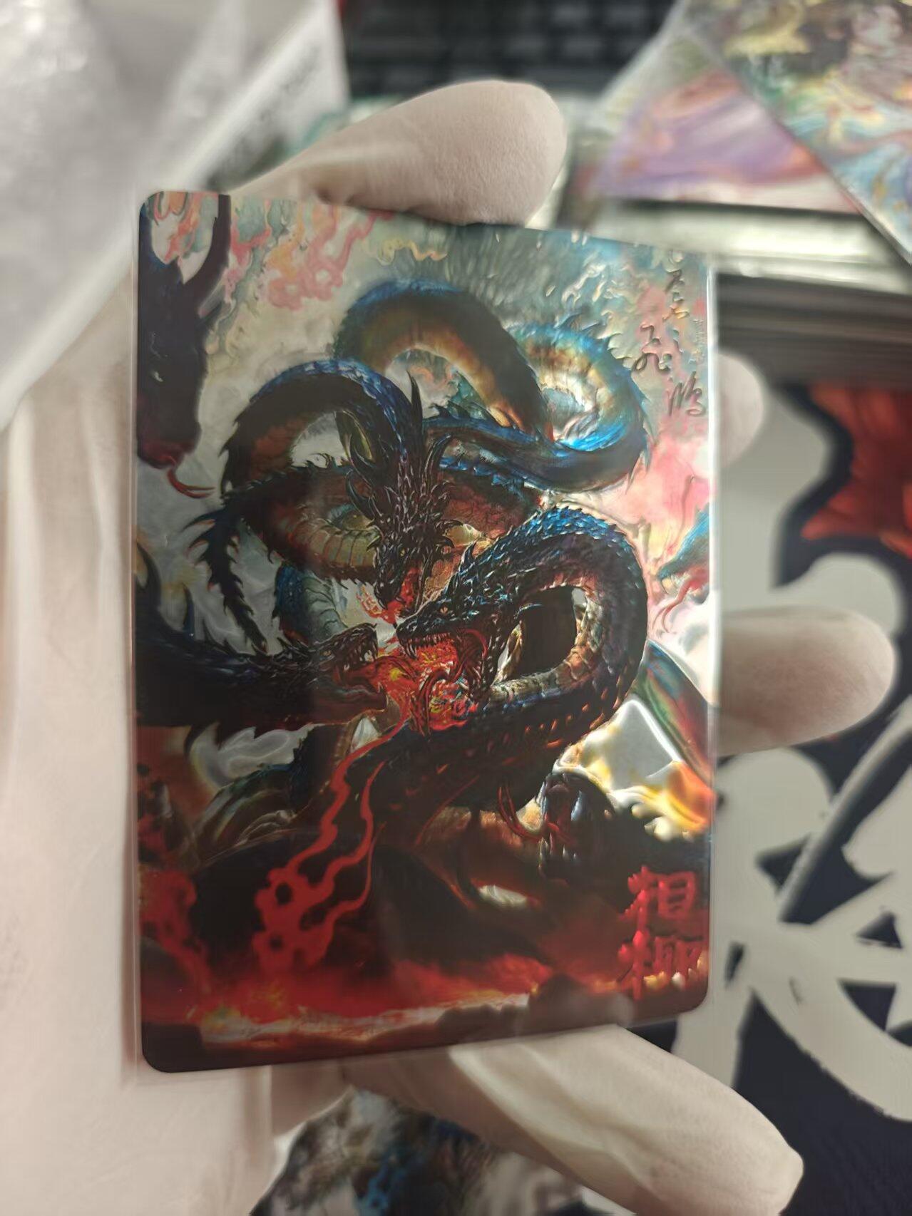 寸草不生拍卖 第十七期  百里卡牌 苍之飞鸿 光刻 相柳