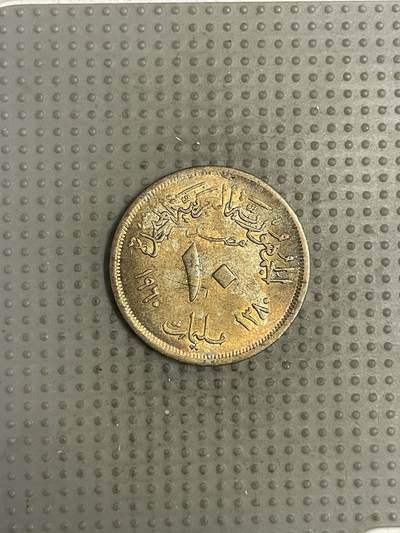 2025年第150场各国散币拍卖（总第150场） - 埃及1970年10皮阿斯特