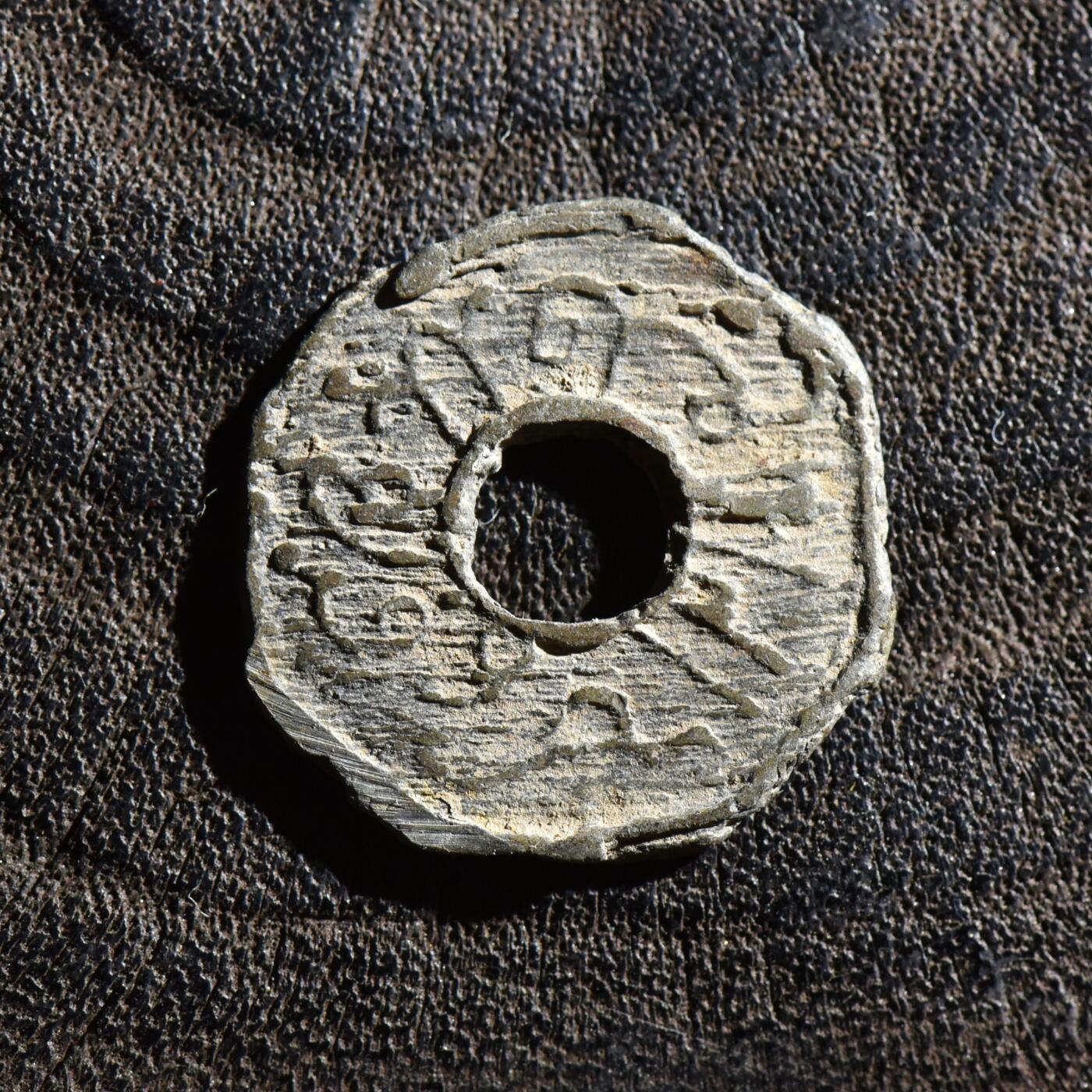 【良泉】第45期【直播场】1月15日晚19.30点开拍！ 208组，西方古代钱币、丝路古珠杂项专场 17-18世纪【海上丝绸之路】东南亚【八角】锡钱，0.95克