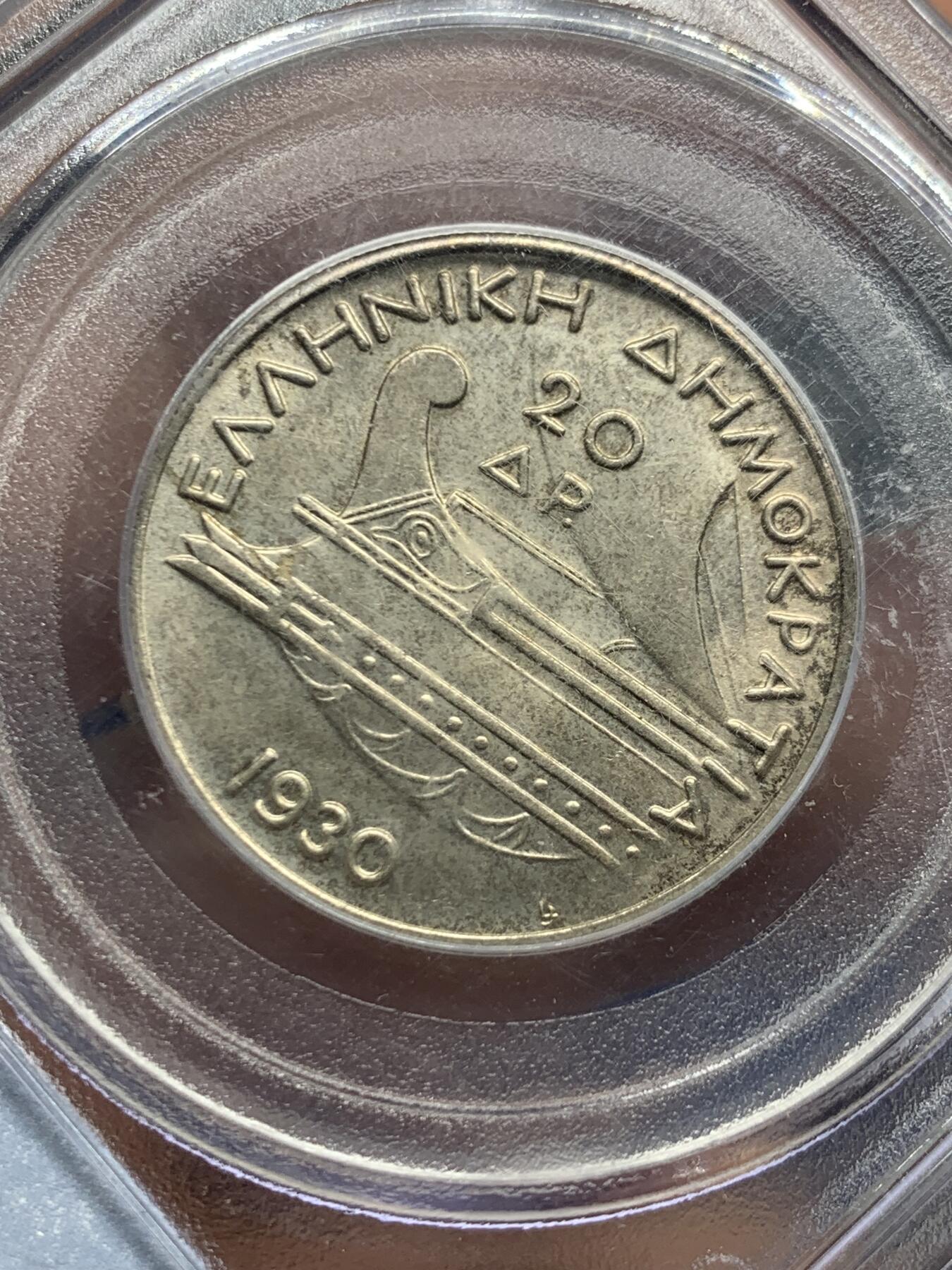 《竞宝斋》第452场 周日，周一 2场连拍 （全场包邮，欢迎送拍） PCGS MS62 希腊 1930年 20德拉克马 银币 稀见品种