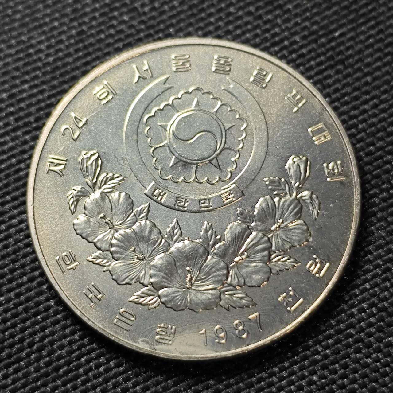 KK钱币收藏小铺 《套币 好品/批量散币专场》  2月预留时间 周末发货   1988韩国1000韩元纪念币