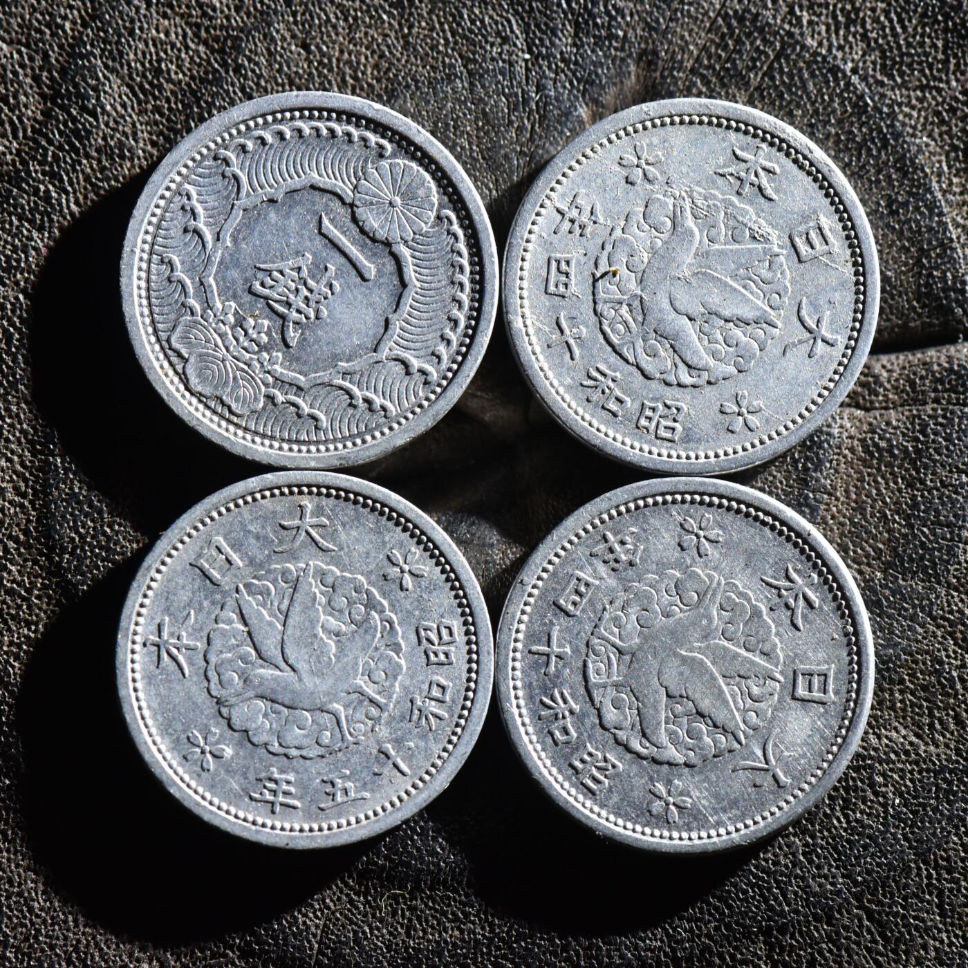 【良泉】第45期【直播场】1月15日晚19.30点开拍！ 208组，西方古代钱币、丝路古珠杂项专场 公元1939-1940年【日本】铝币一钱4枚