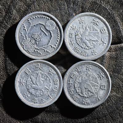 【良泉】第45期【直播场】1月15日晚19.30点开拍！ 208组，西方古代钱币、丝路古珠杂项专场 - 公元1939-1940年【日本】铝币一钱4枚