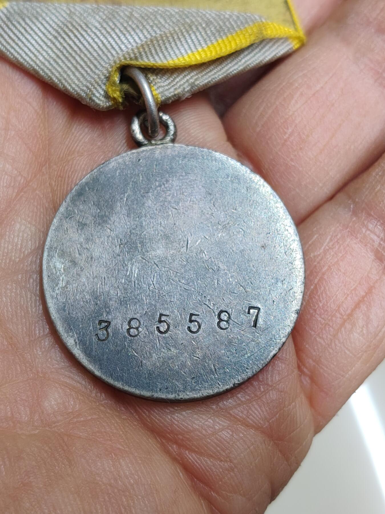 苏联蒙古勋章钱币