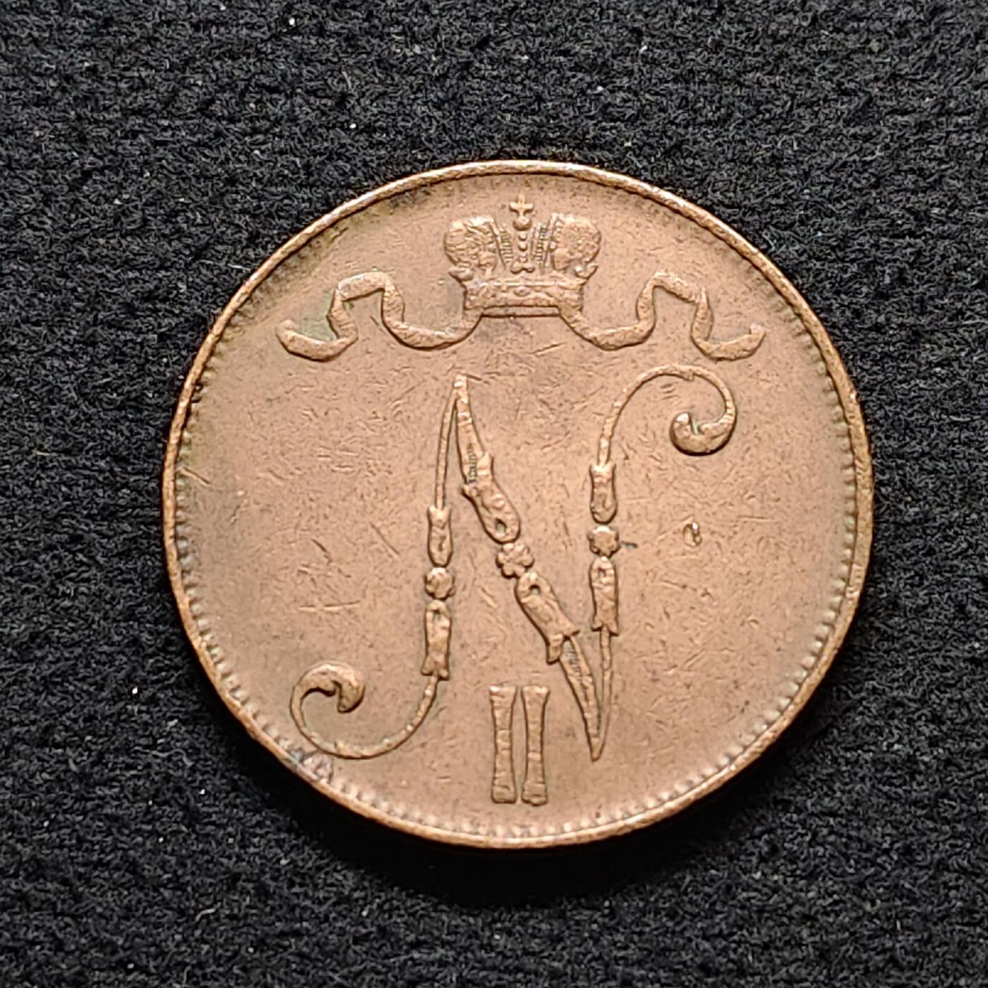 【全场包邮】纯粹捡漏拍490场（免费代拍第27场） 俄占芬兰1911年尼古拉二世5盆尼铜币