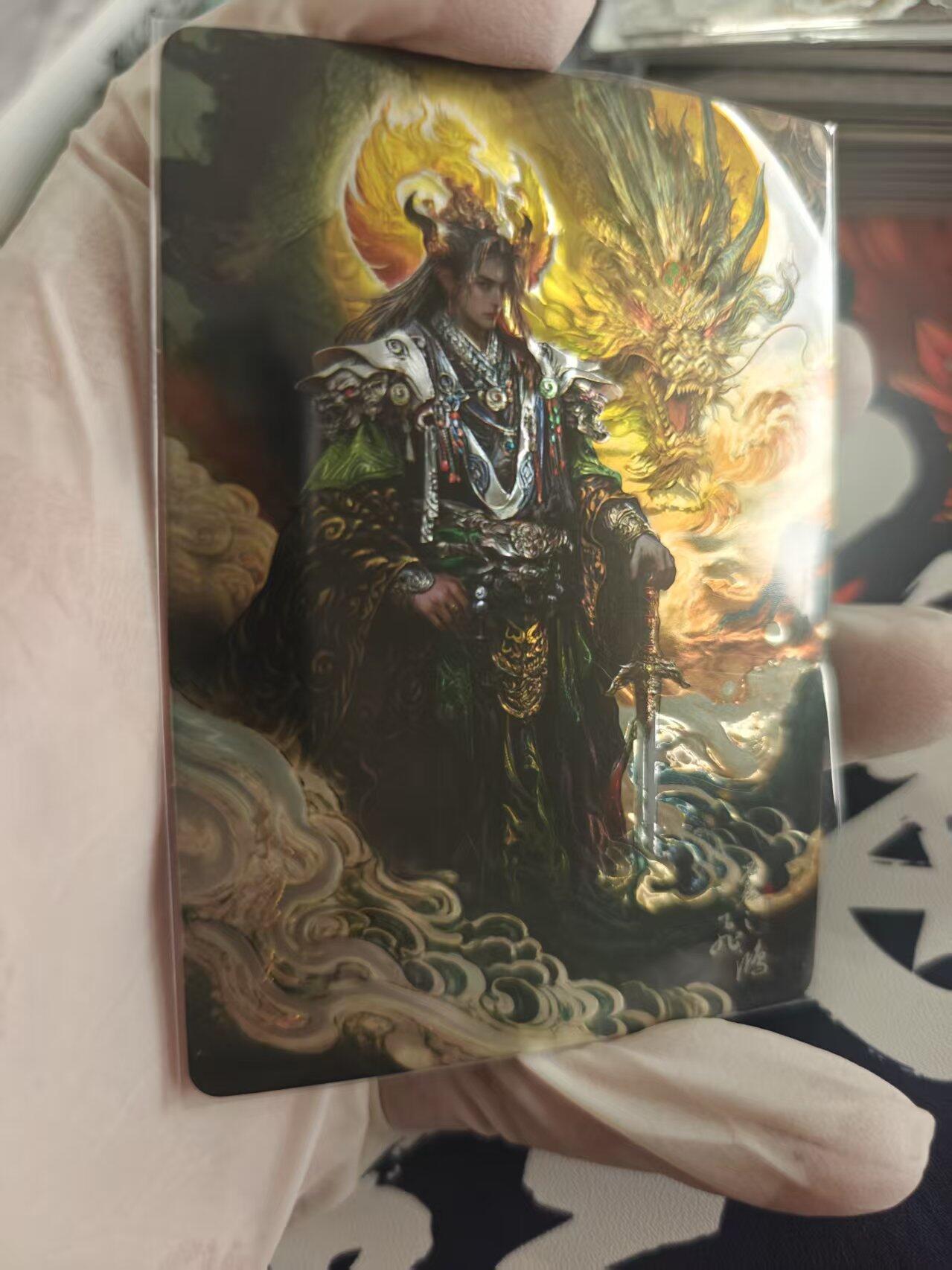 寸草不生拍卖 第十七期  百里卡牌 苍之飞鸿  光刻 东皇太一