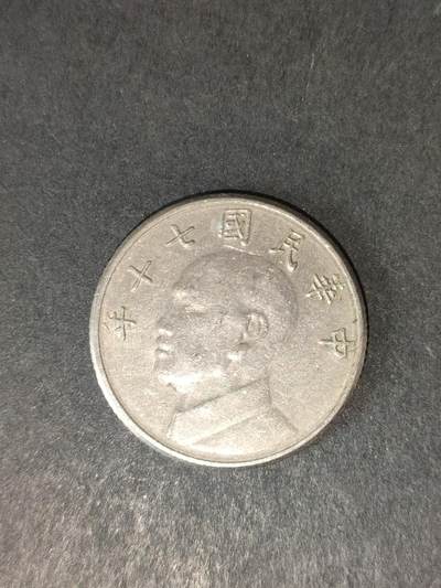 猩哥外币小铺➨【第214场】 - 伍圆