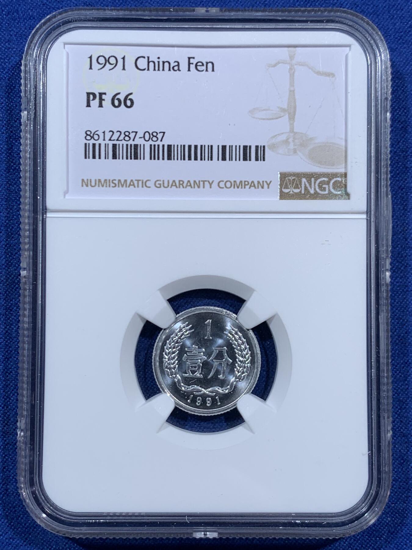 《竞宝斋》第452场 周日，周一 2场连拍 （全场包邮，欢迎送拍）