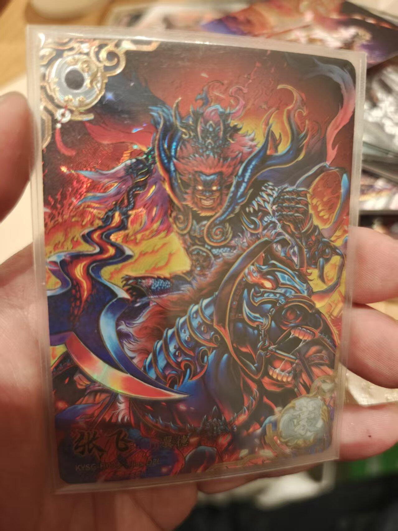 寸草不生拍卖 第十七期 