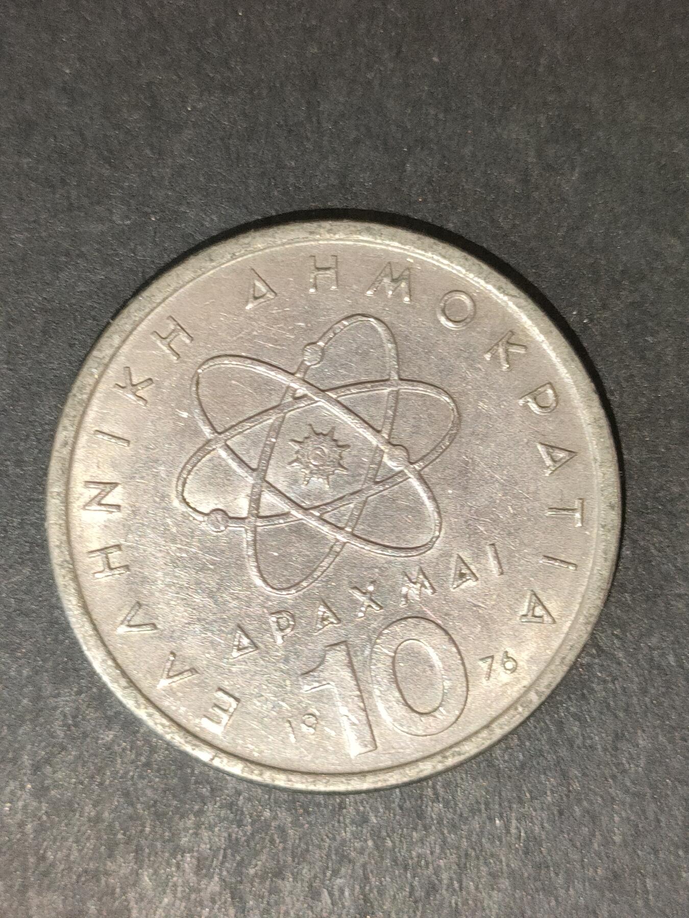 猩哥外币小铺➨【第214场】 希腊