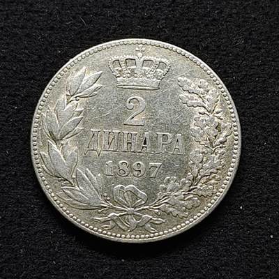 【全场包邮】纯粹捡漏拍490场（免费代拍第27场） - 塞尔维亚王国1897年亚历山大2第纳尔（27毫米10克）银币