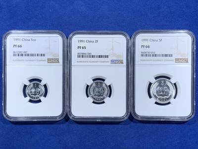《竞宝斋》第452场 周日，周一 2场连拍 （全场包邮，欢迎送拍） - 三枚一组 NGC PF65-66 中国1991年壹分+贰分+伍分精制币