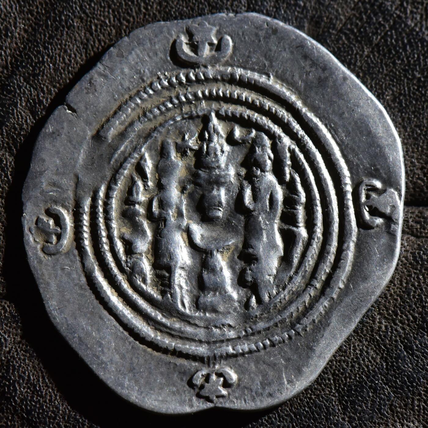 【良泉】第45期【直播场】1月15日晚19.30点开拍！ 208组，西方古代钱币、丝路古珠杂项专场  公元590-628年【萨珊帝国】库思老二世，一德拉克马，4.03克