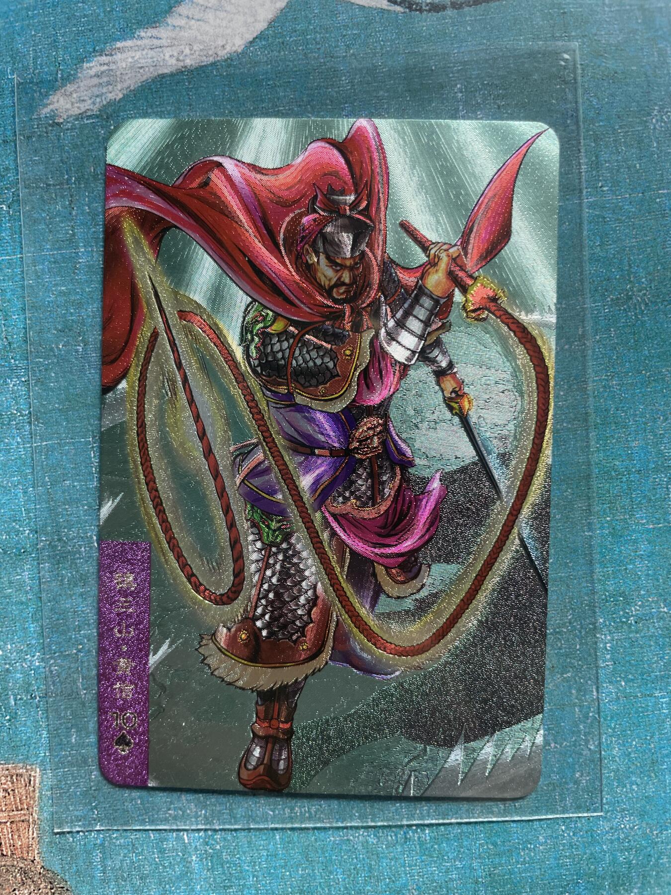 开心玩 卡牌 第九期 小浣熊49周年 小粗 镇三山 黄信