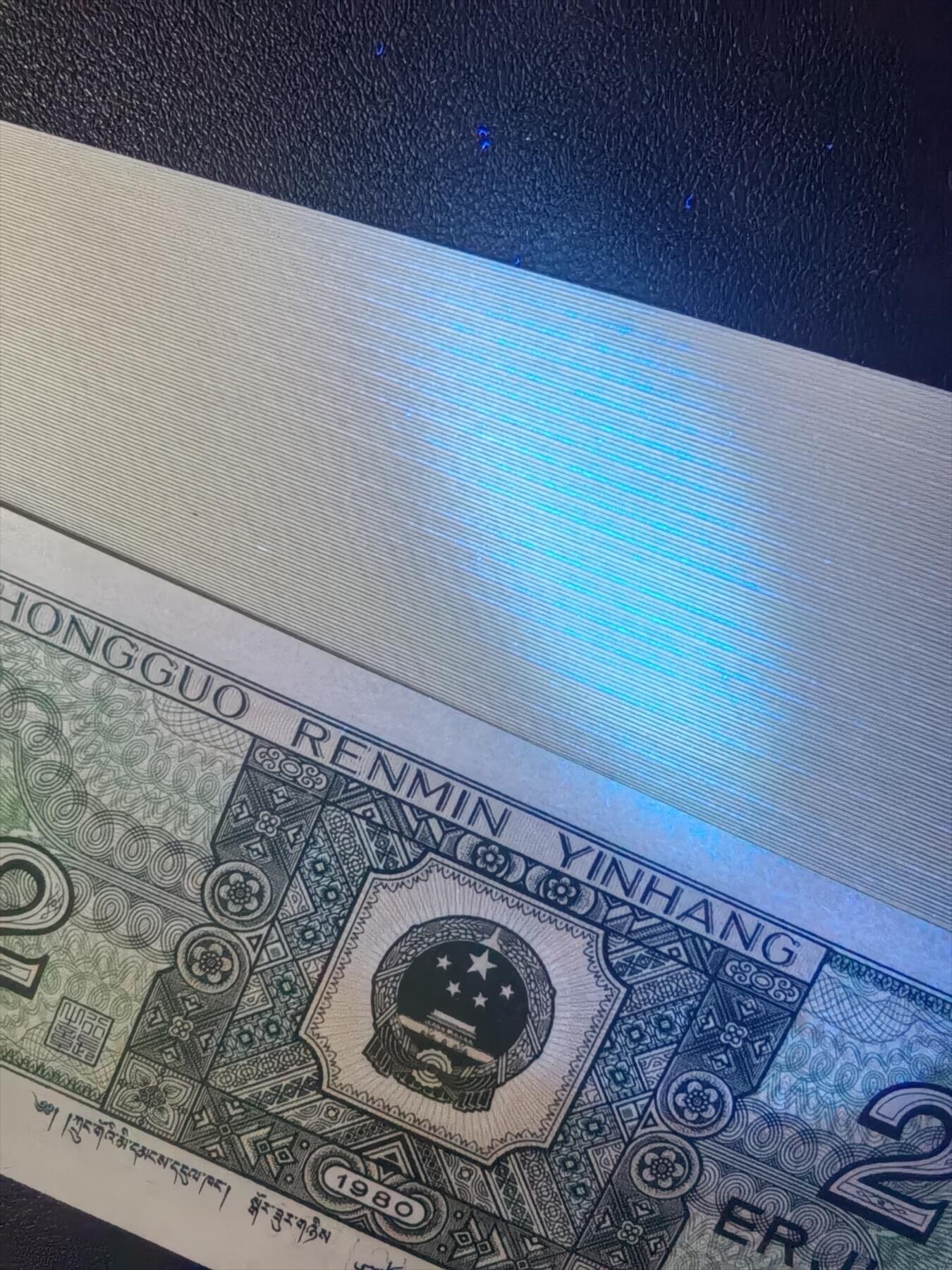 2角GQ77421401-500，百连，无斑一角微油，钛白纤云18张，纤云10+张，正面红油印