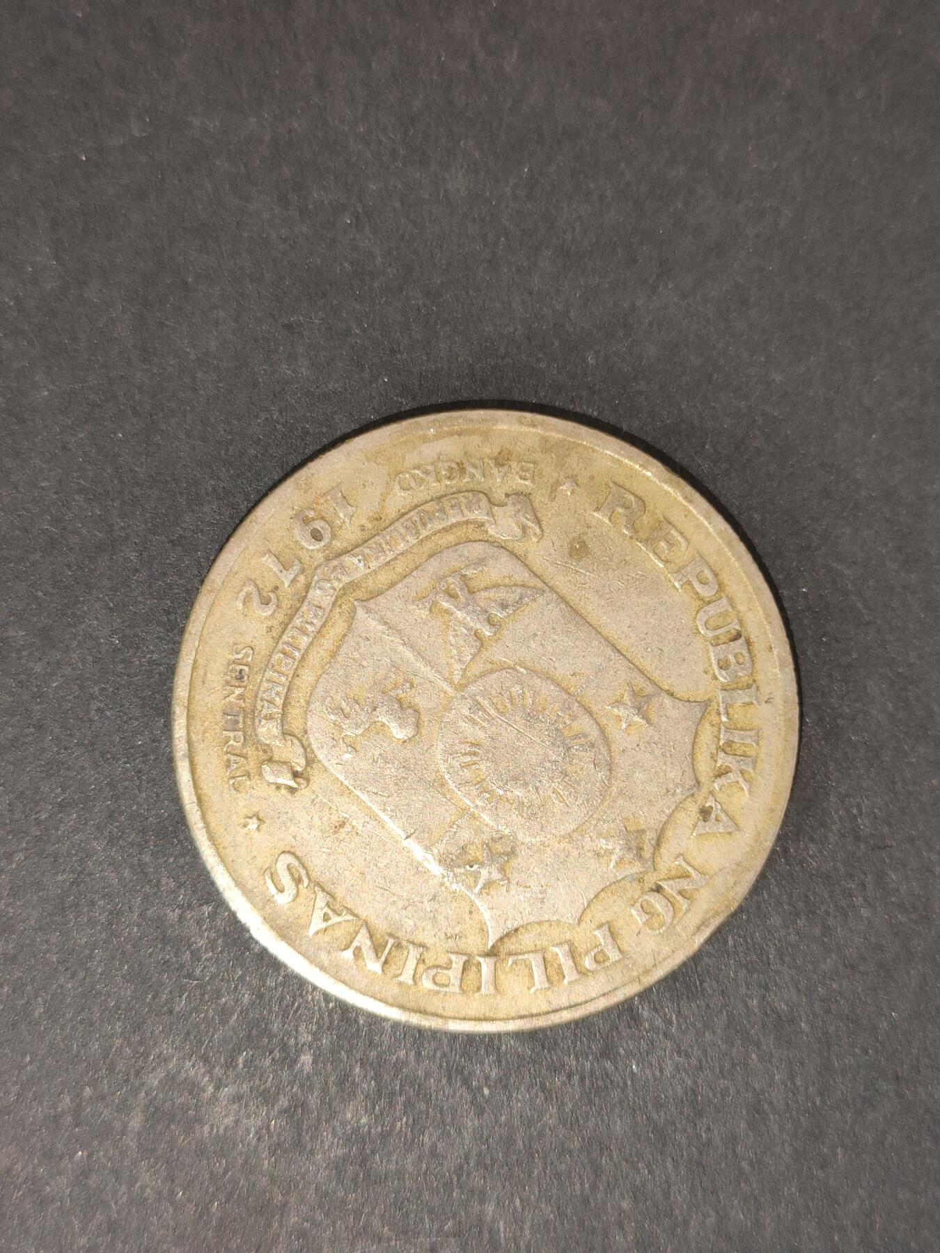 猩哥外币小铺➨【第214场】 菲律宾，