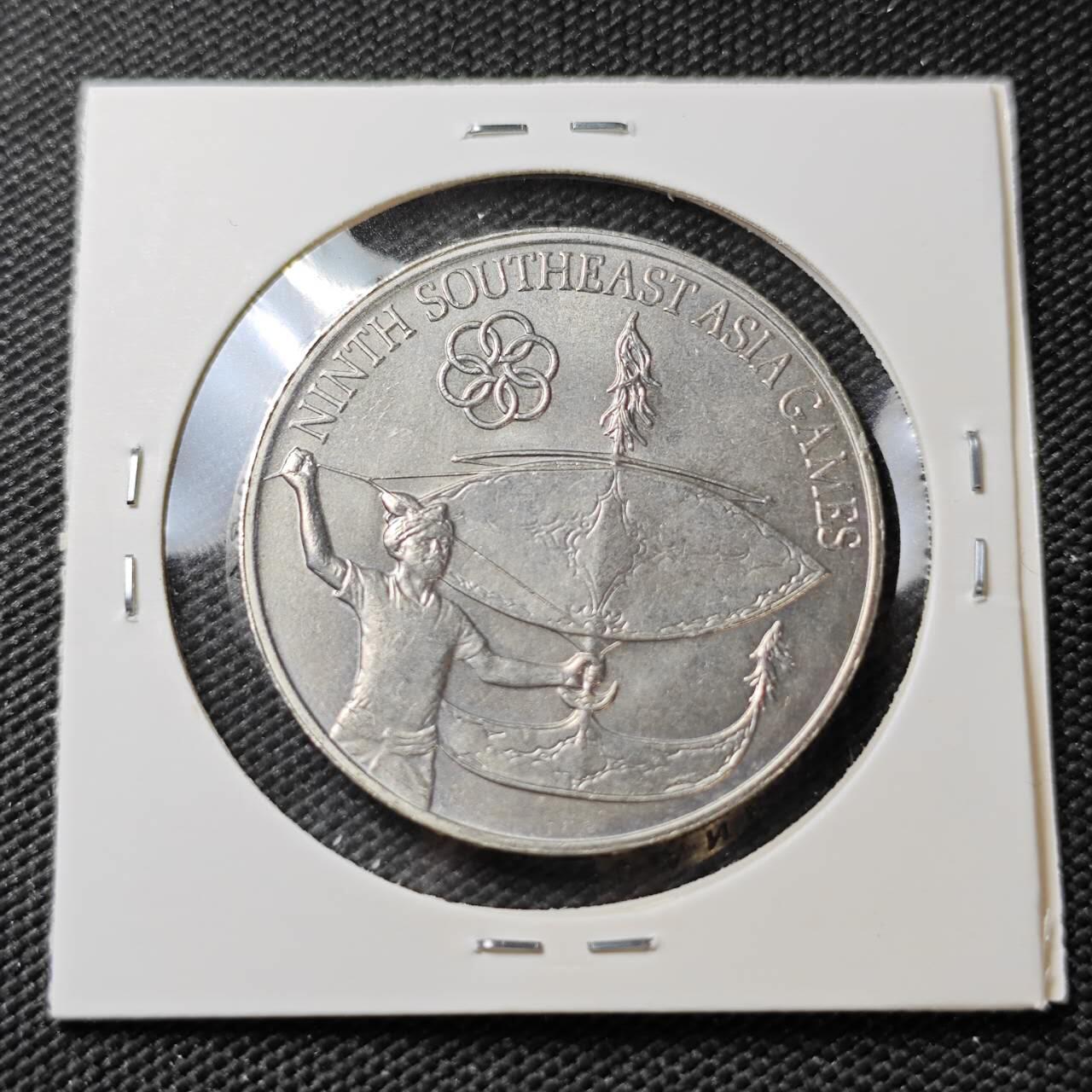 KK钱币收藏小铺 《套币 好品/批量散币专场》  2月预留时间 周末发货   马来西亚大一元纪念币 好品