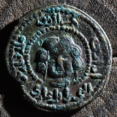 【良泉】第45期【直播场】1月15日晚19.30点开拍！ 208组，西方古代钱币、丝路古珠杂项专场 - 【美品】12.34克，公元1152-1176年【中世纪】阿尔图格王朝-马尔丁支裔，纳杰穆丁·阿尔比【占星术铜币】“水星”