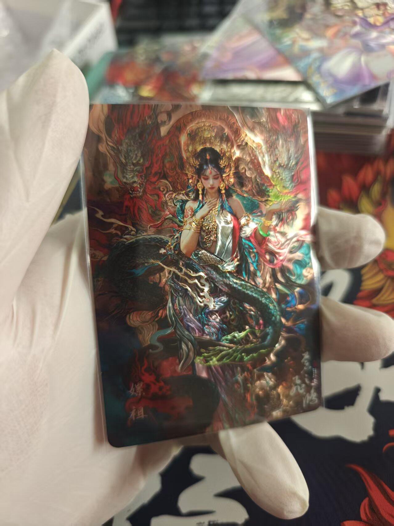 寸草不生拍卖 第十七期  百里卡牌 苍之飞鸿 光刻 嫘祖