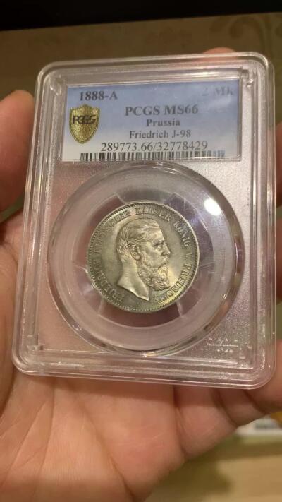 《竞宝斋》第452场 周日，周一 2场连拍 （全场包邮，欢迎送拍） PCGS MS66 德国 1888年 三皇之年弗里德里希三世皇帝2马克银币，超高分，包浆十分优美，收藏一步到位，细节见图