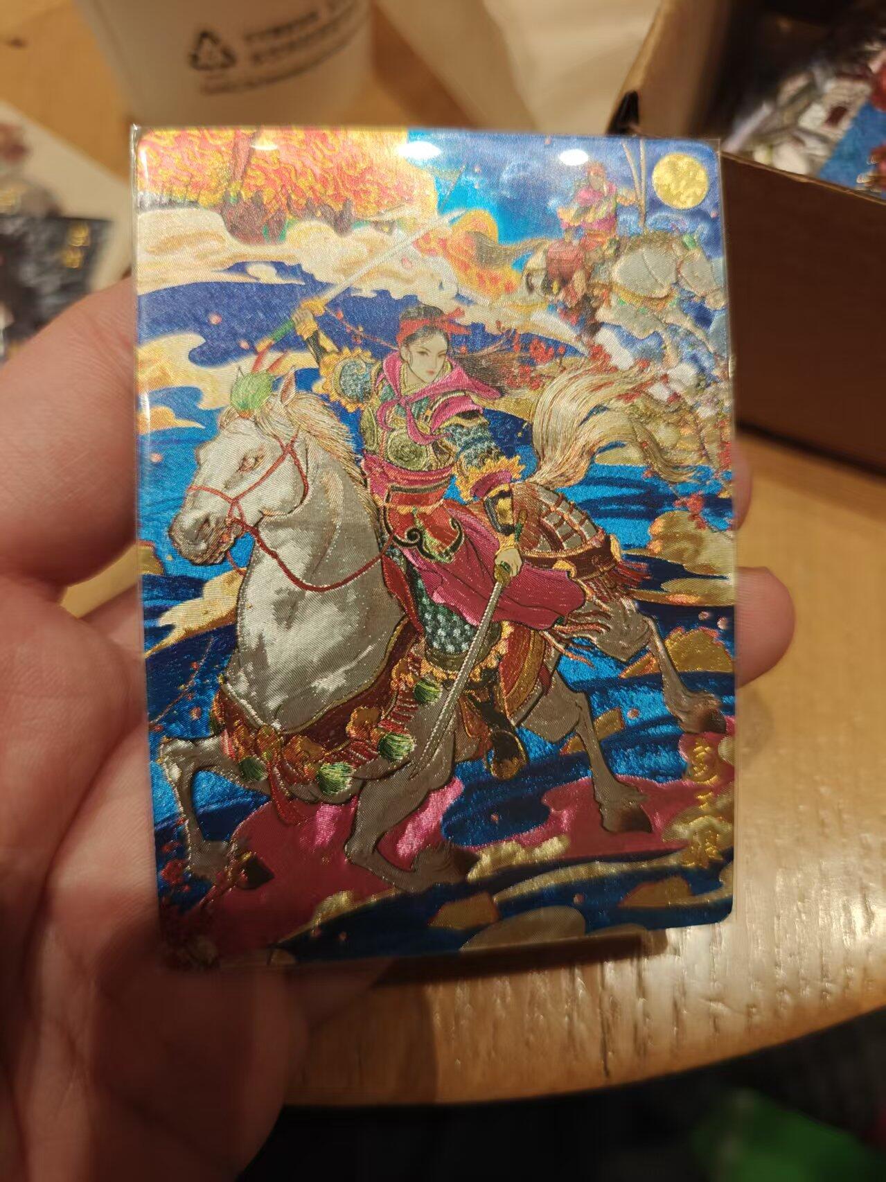 寸草不生拍卖 第十七期  奇点扈三娘