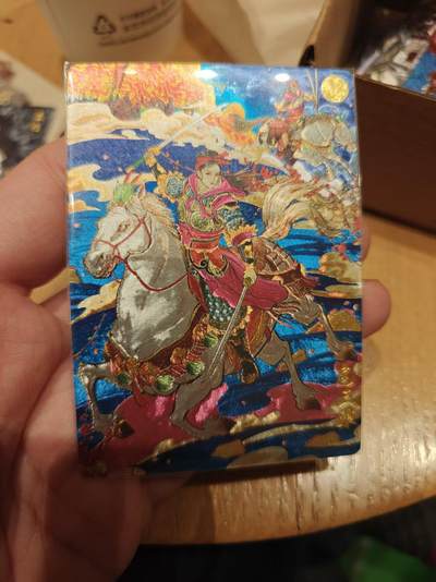 寸草不生拍卖 第十七期  - 奇点扈三娘