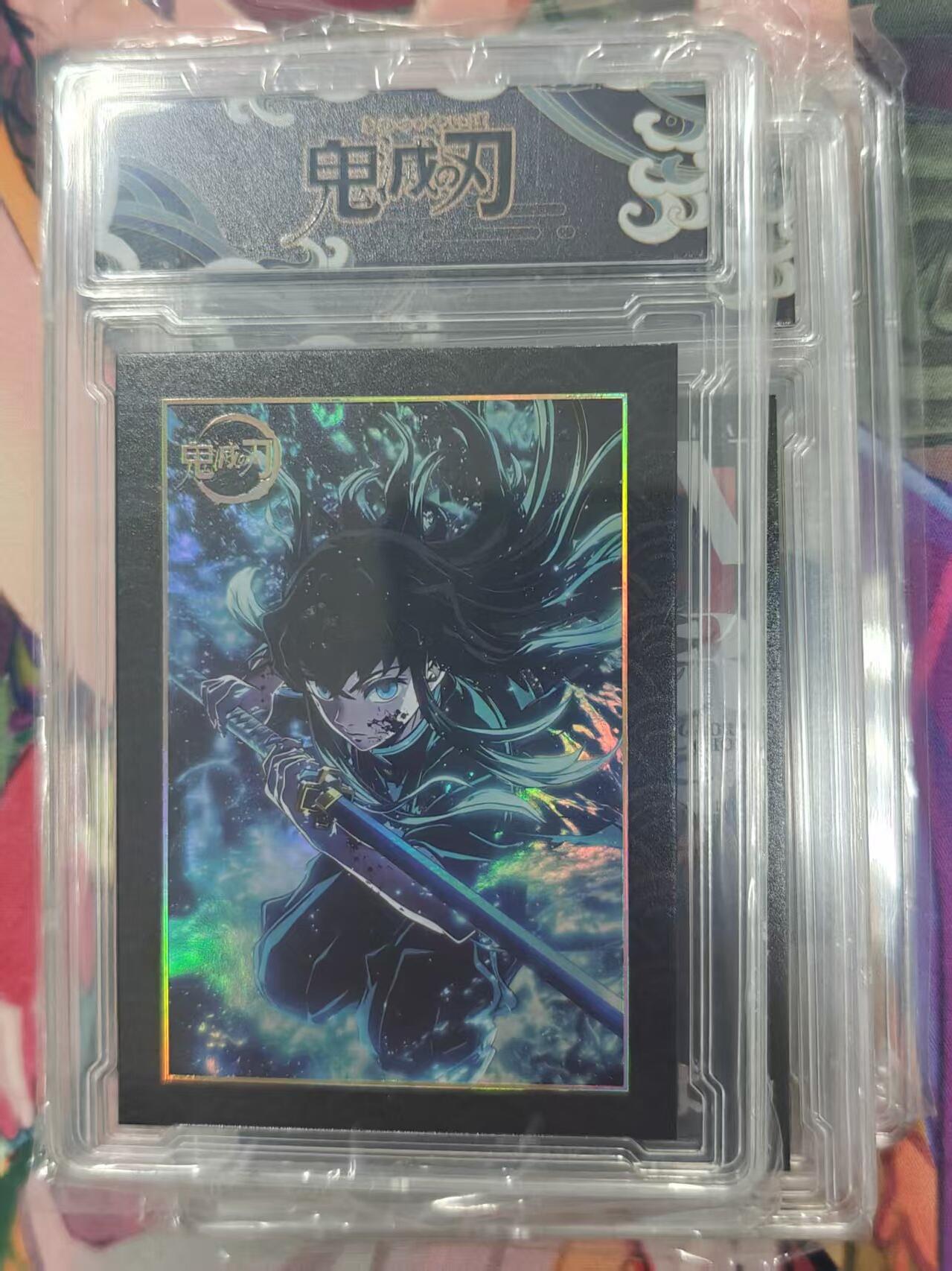 寸草不生拍卖 第十七期  美谷社 鬼灭之刃 卡砖 十分精美