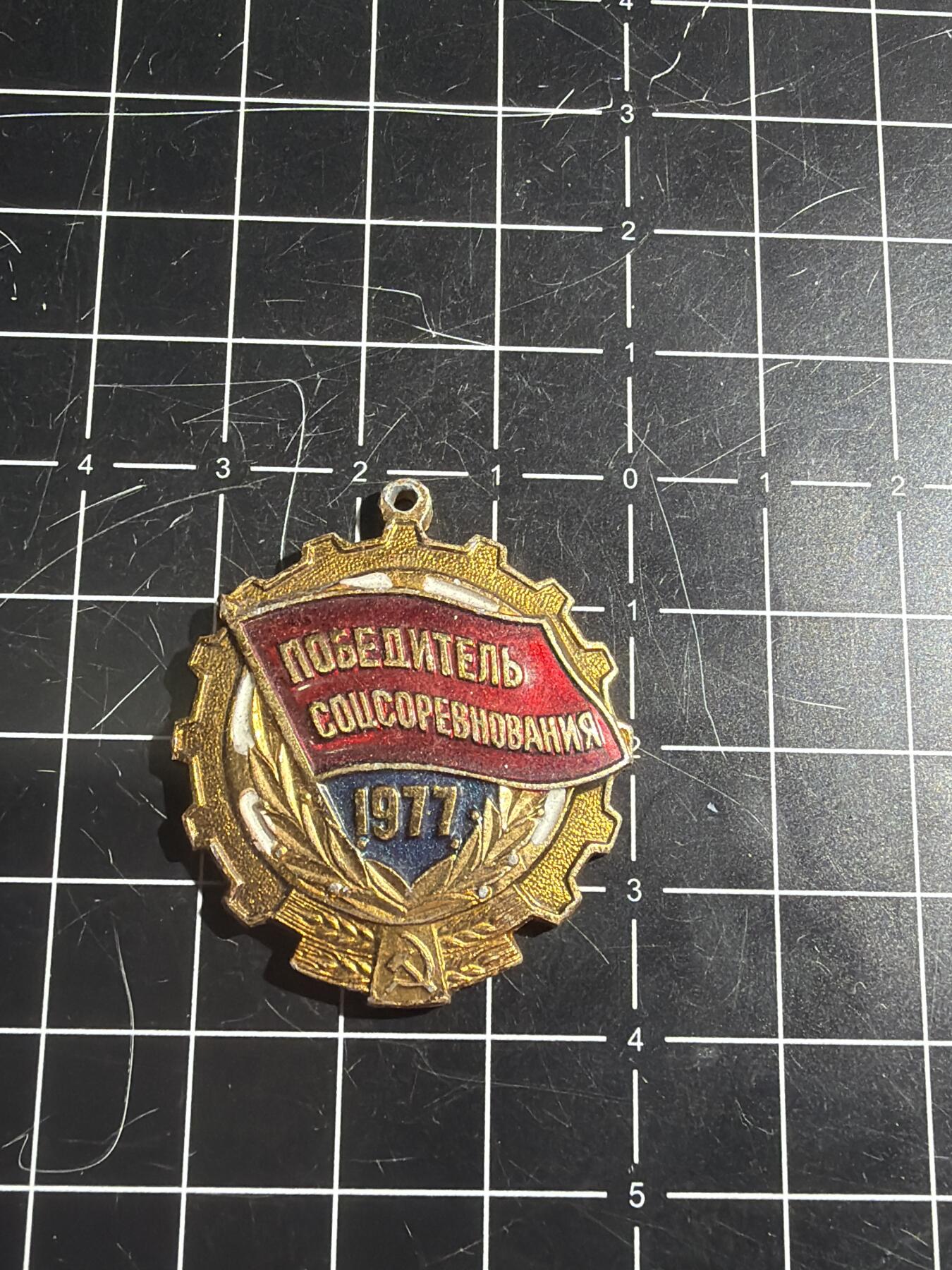 古冰库章牌勋赏收藏0起拍卖