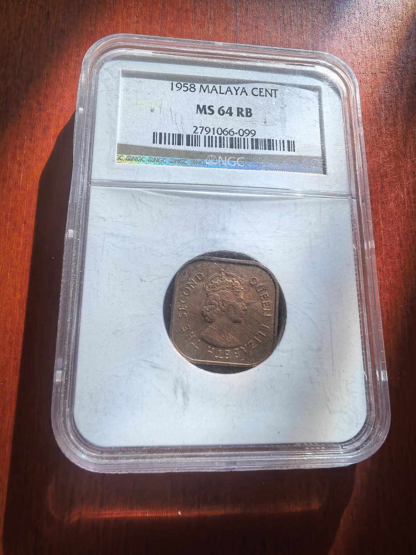 长老汇蛇年精选第八十九场拍卖 1958马来西亚1分铜币，NGC MS64RB，亚军，更高20枚，老盒