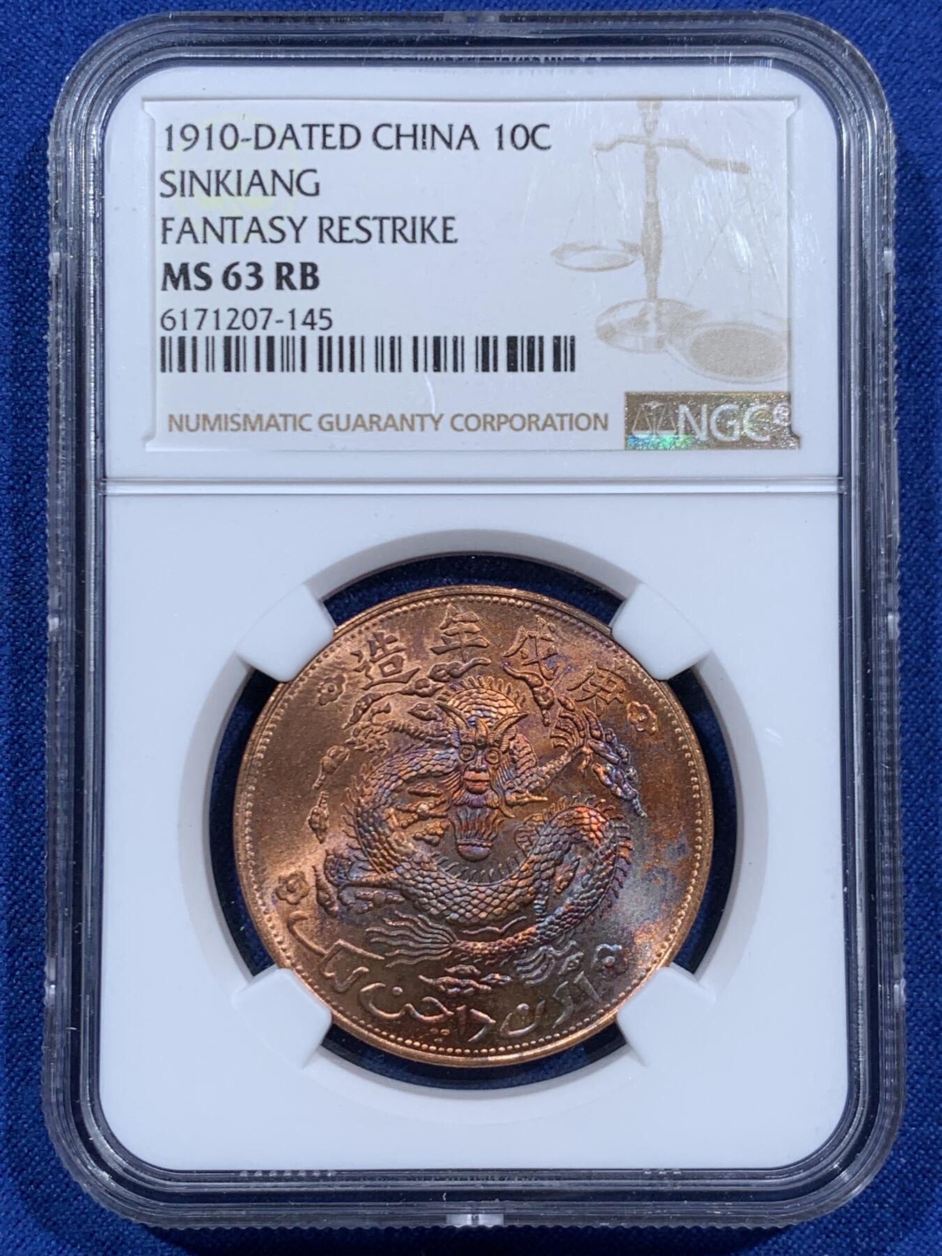 《竞宝斋》第452场 周日，周一 2场连拍 （全场包邮，欢迎送拍）