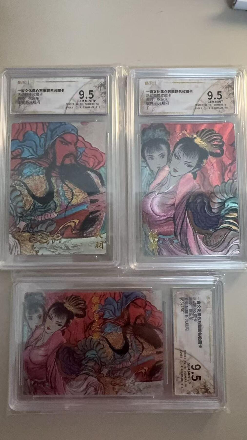 寸草不生拍卖 第十七期 