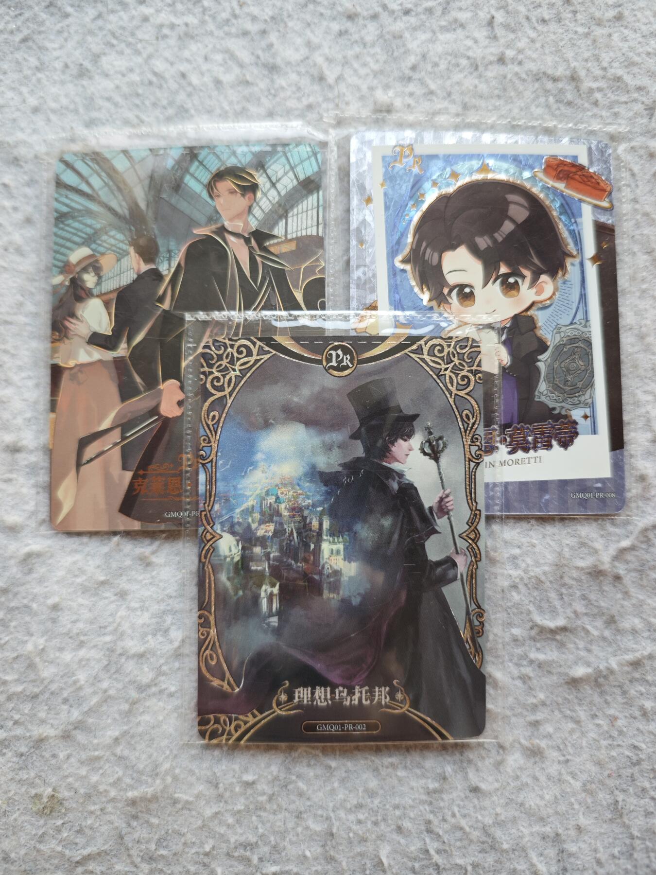 【随心含颖卡拍53期】卡游/集卡社/卡卡沃 抽卡机专场拍卖【无佣金】