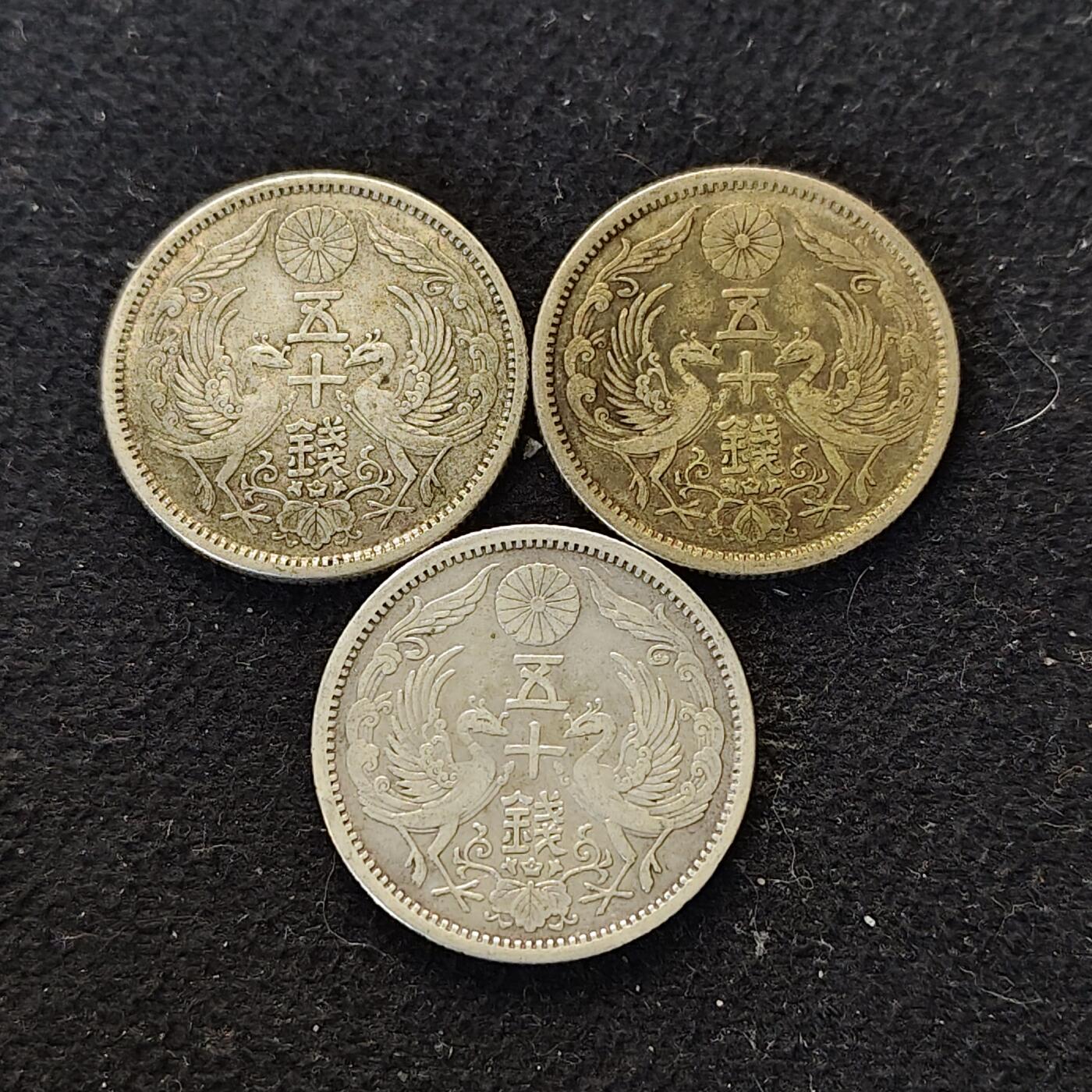 【全场包邮】纯粹捡漏拍490场（免费代拍第27场） 日本大正十一-十二年双凤五十钱（24毫米4.95克）银币3枚一组（合计14.85克）