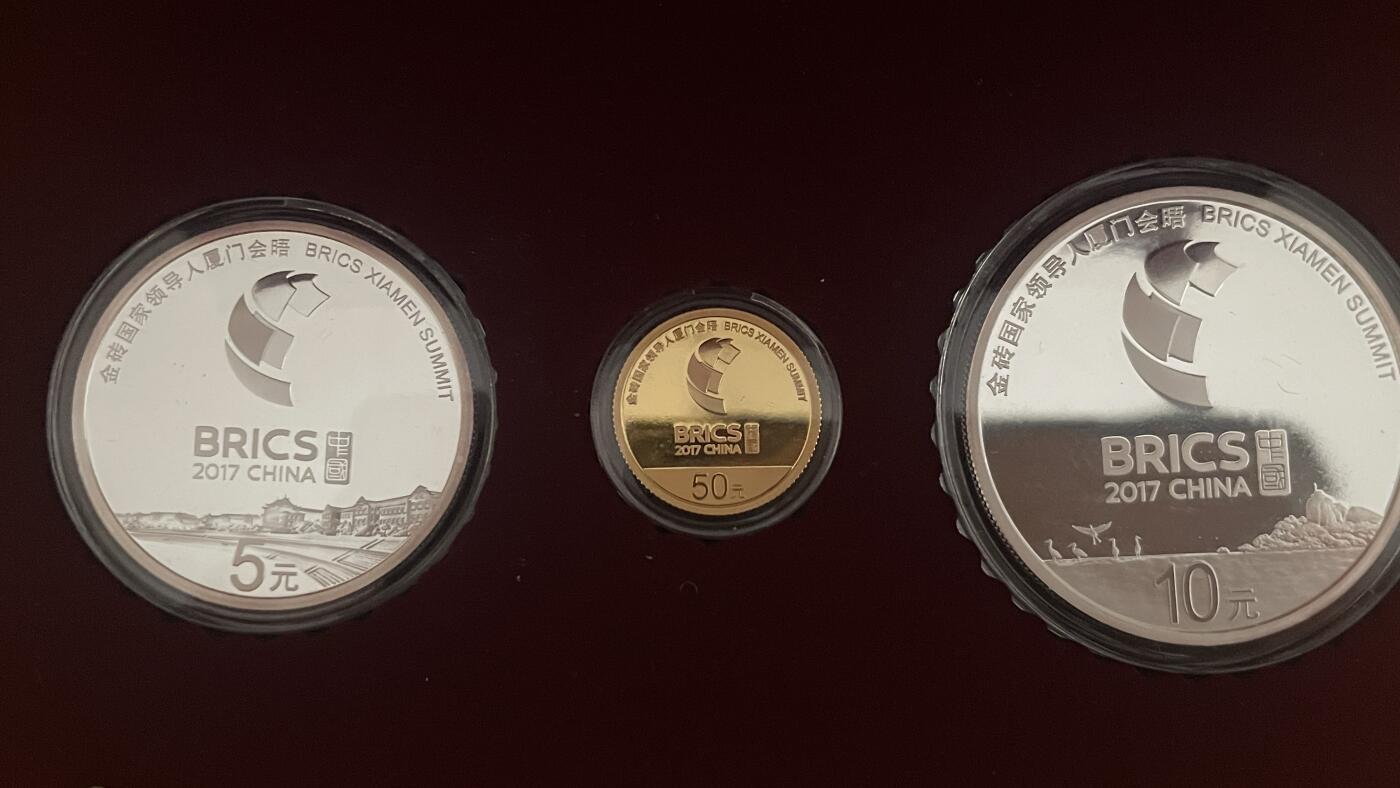 【国外老银币、熊猫银币邮票套册】限时专拍 金砖国象领导人厦门会晤金质纪念币一套【3克金币+15克银币+30克银币】