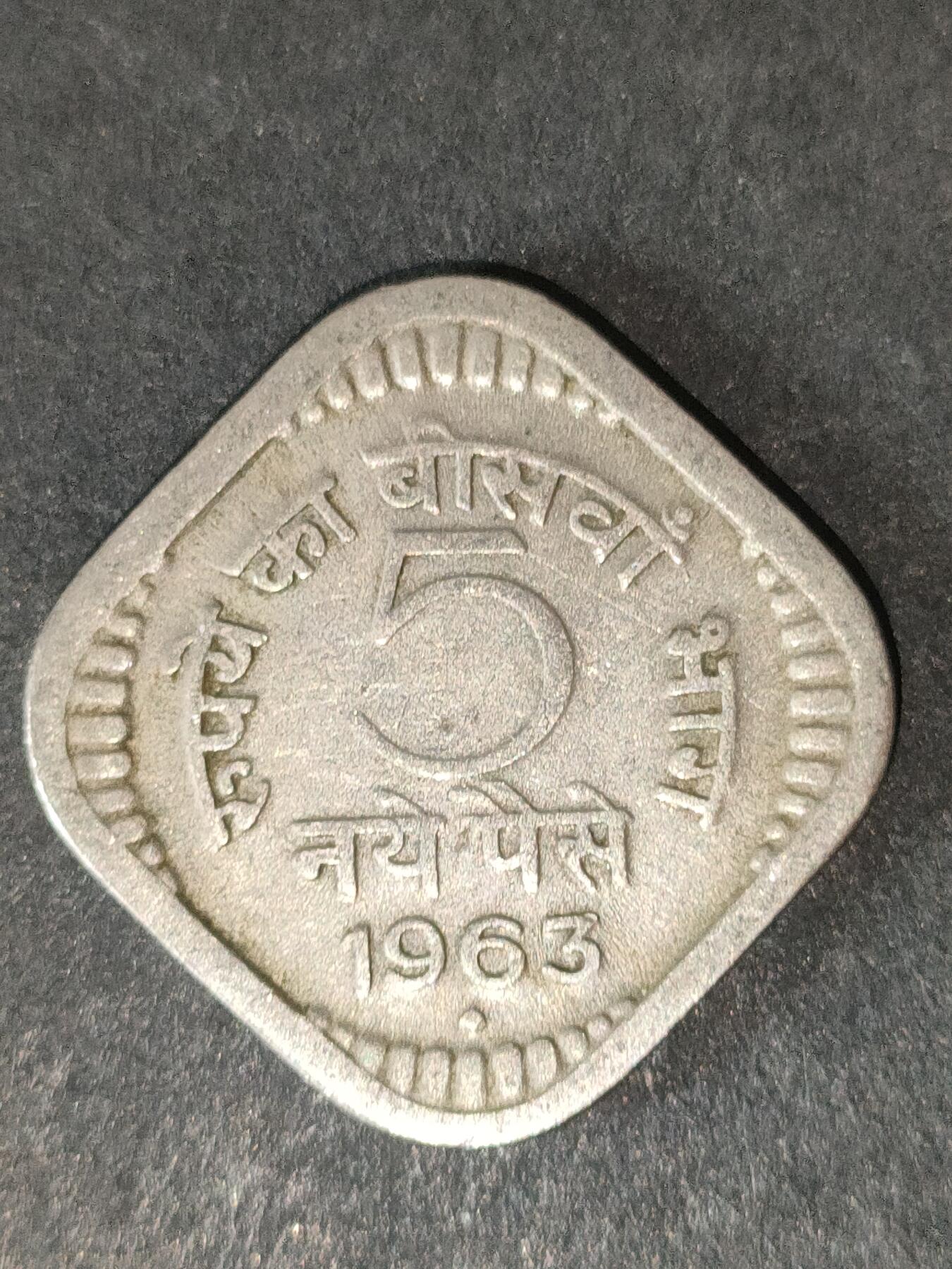 猩哥外币小铺➨【第214场】 印度