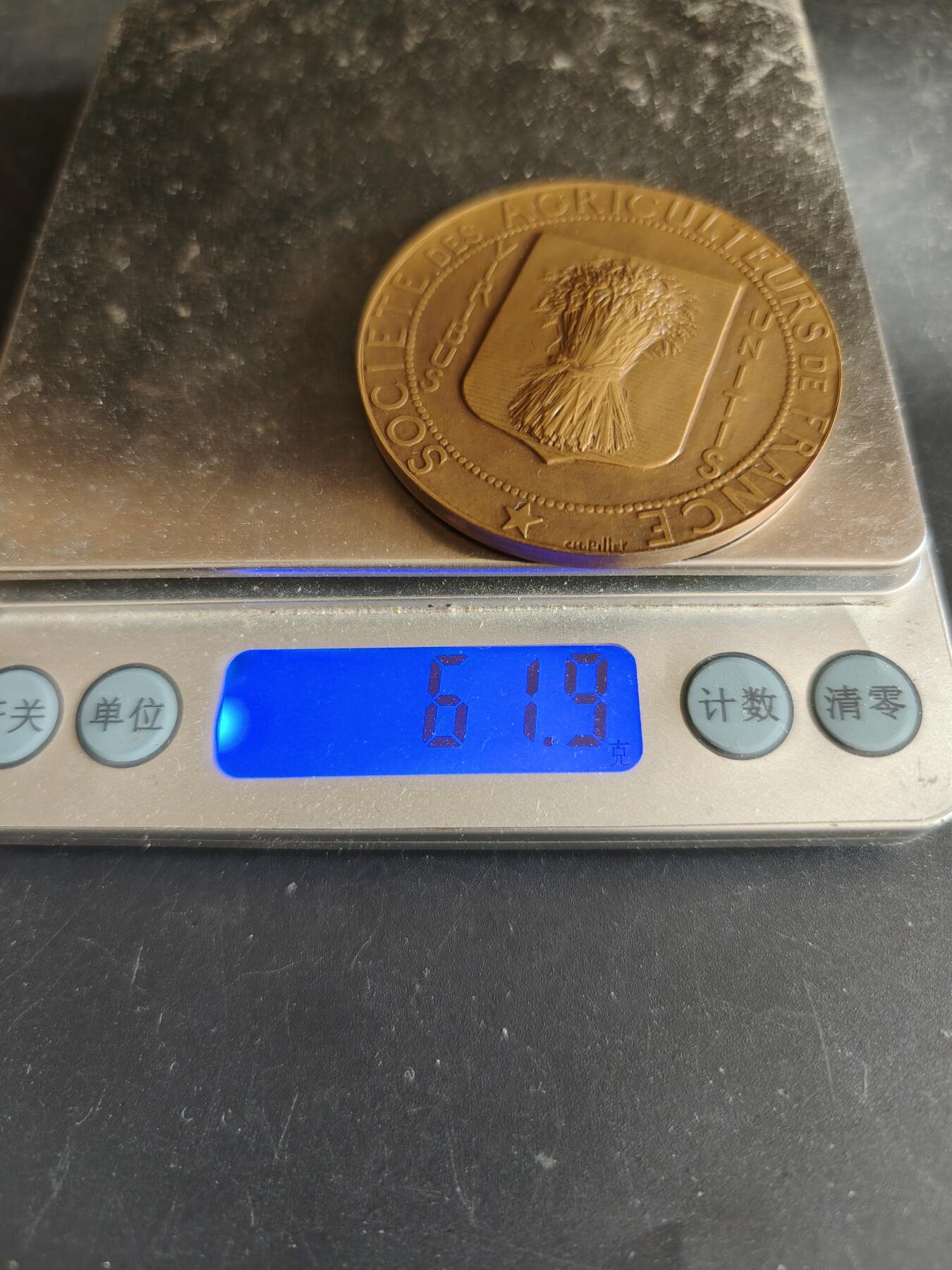 老王徽章第172期 法国农业委员会大铜章    原盒    直径50mm   重量61.9g