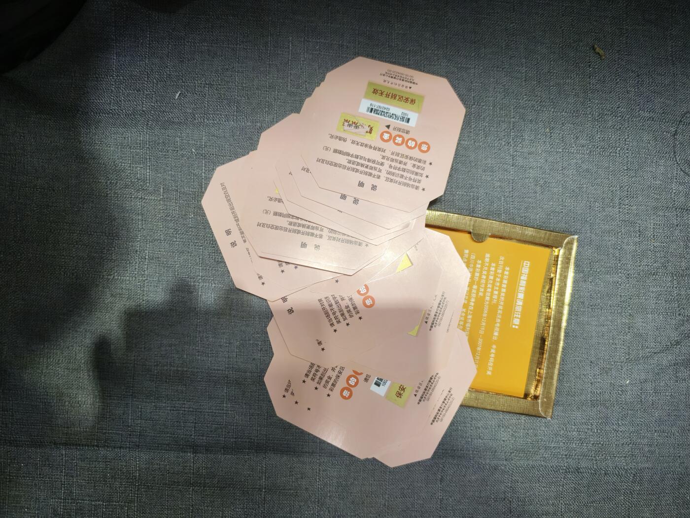 101期回流戒指饰品杂件纪念章丝路钱币专场 彩票票根