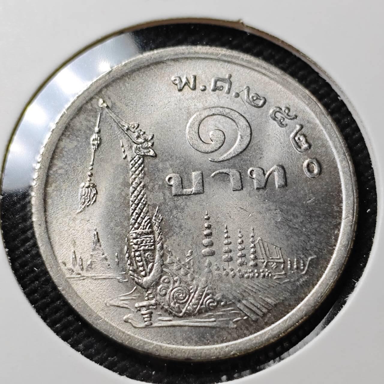 KK钱币收藏小铺 《套币 好品/批量散币专场》  2月预留时间 周末发货  泰国1泰铢 好品