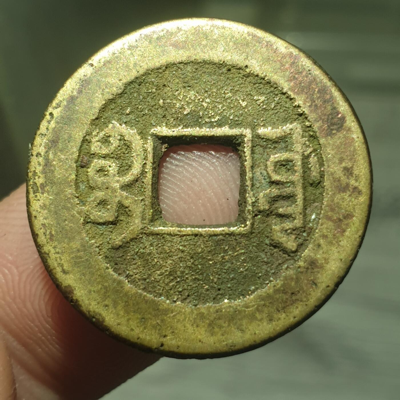 烟海杂币第13场